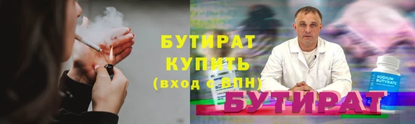 гидра Белокуриха