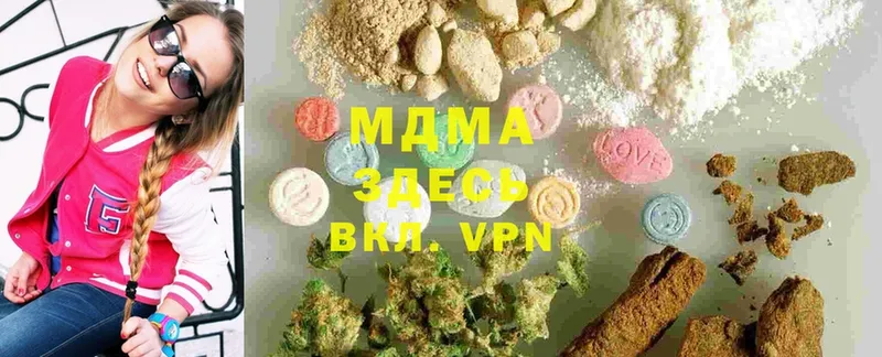 MDMA Molly  купить наркотики цена  Ковылкино 