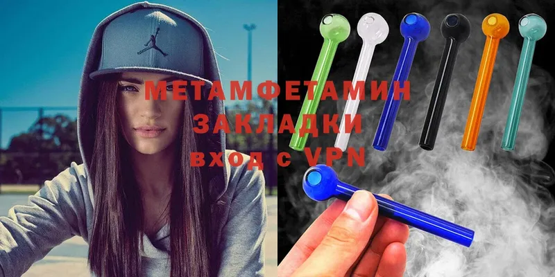 маркетплейс какой сайт  цены   Ковылкино  МЕТАМФЕТАМИН Methamphetamine  MEGA tor 